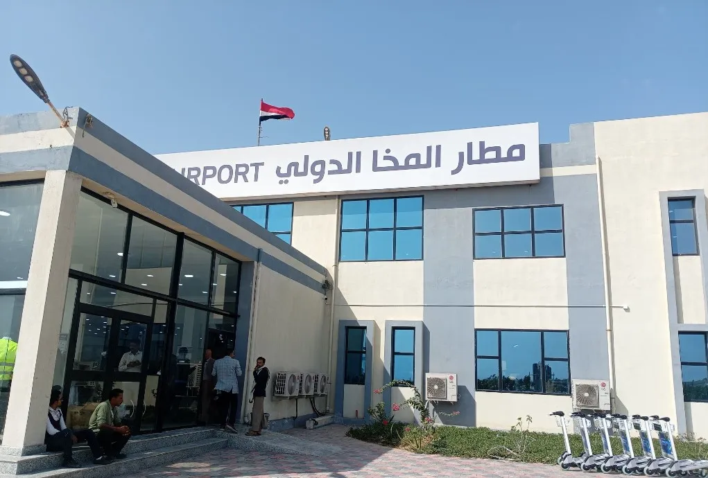 وزارة النقل اليمنية 