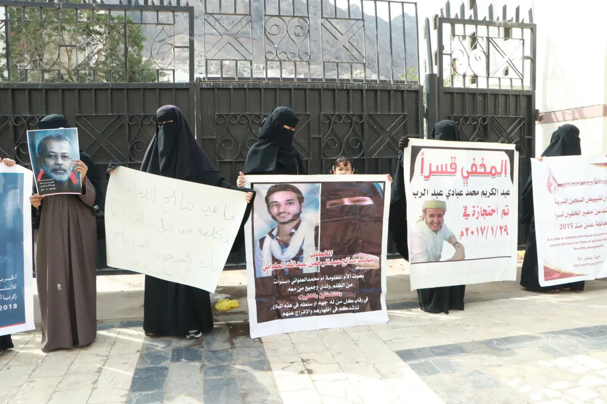 من وقفة احتجاجية في عدن لأمهات المختطفين 