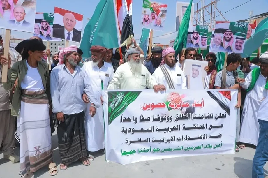 من تظاهرة المهرة تضامناً مع السعودية 