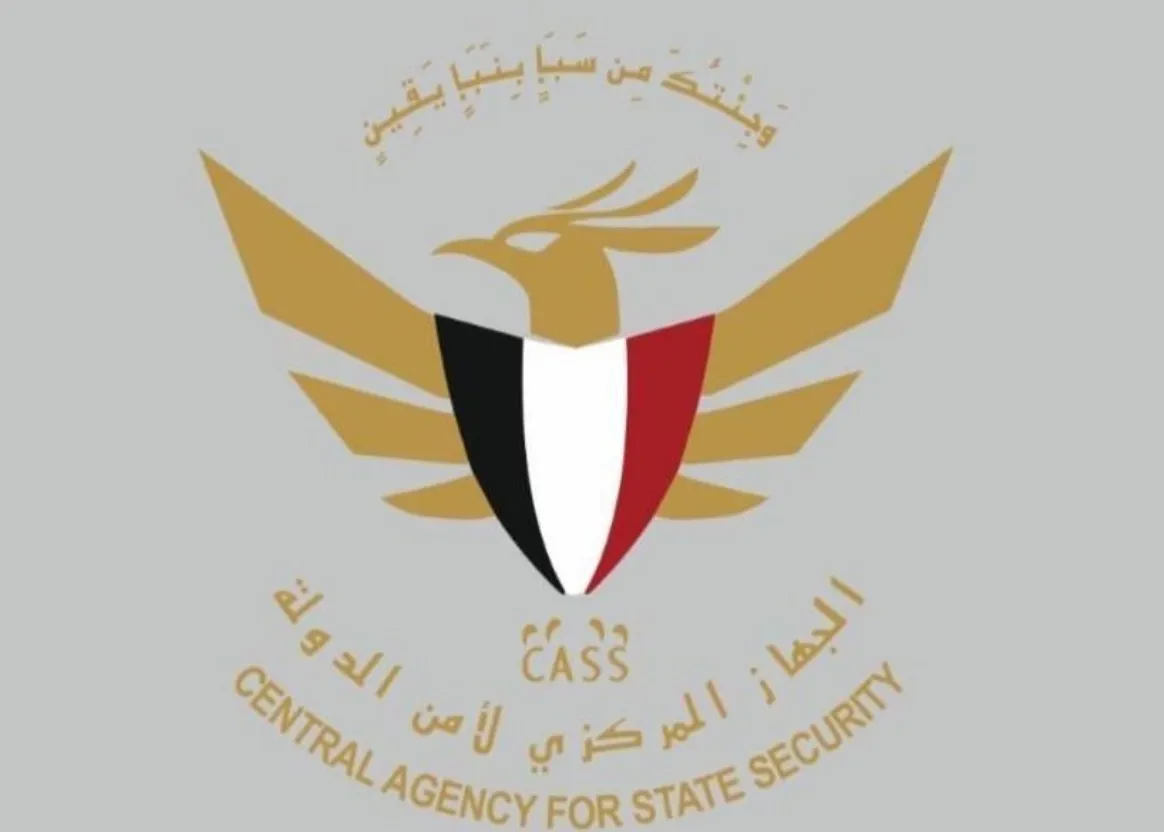 أمن الدولة يكشف تفاصيل العملية التي أطاحت بمتحدث داعش في سيئون بحضرموت