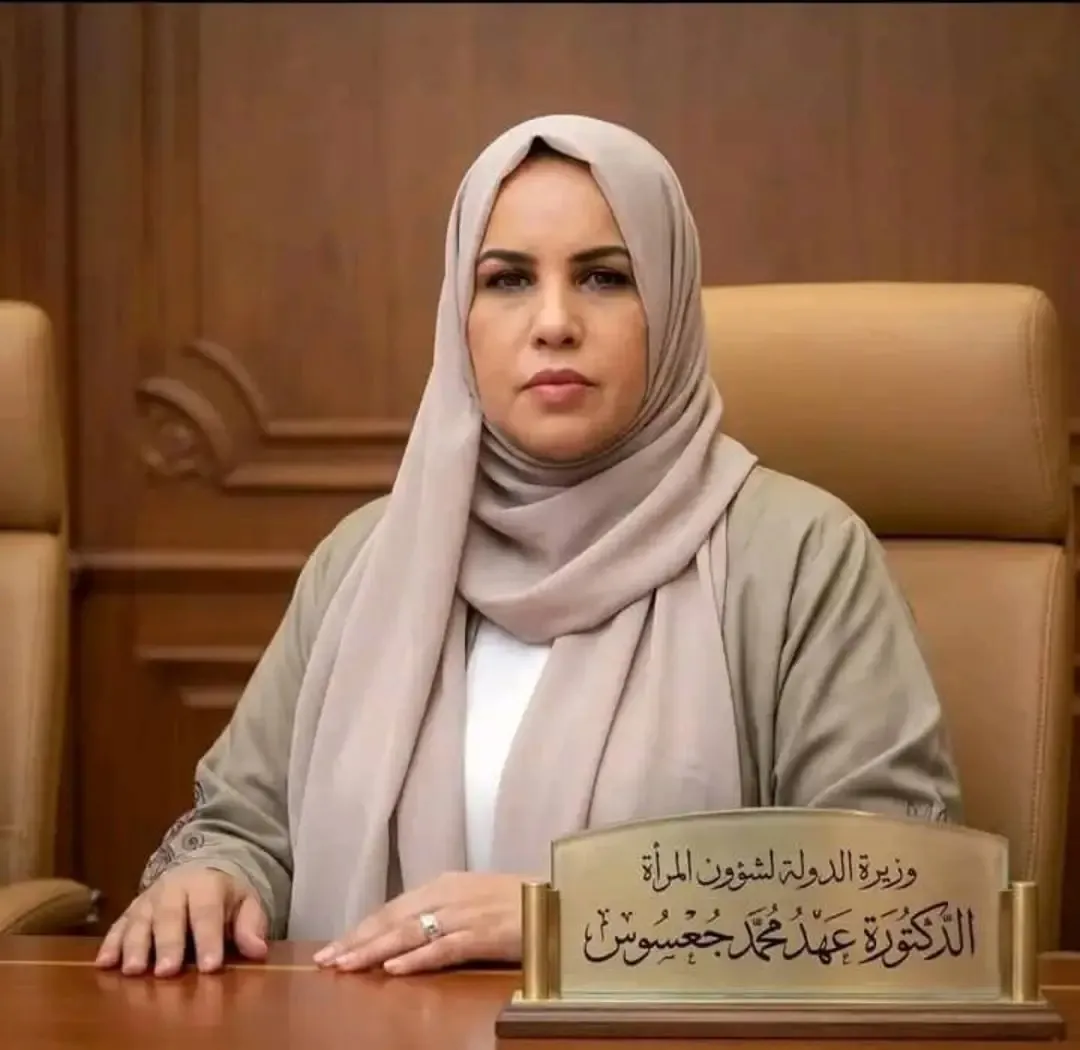 قرار جمهوري يُبقي عهد جعسوس وزيرة دولة لشؤون المرأة بعد أيام من تعيينها وزيرة للإدارة المحلية