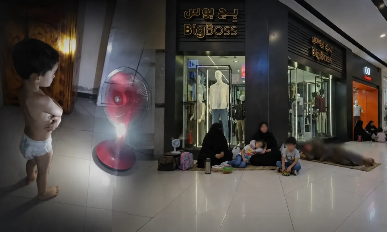عدن مول.. ملاذ العائلات من الحر وانقطاع الكهرباء