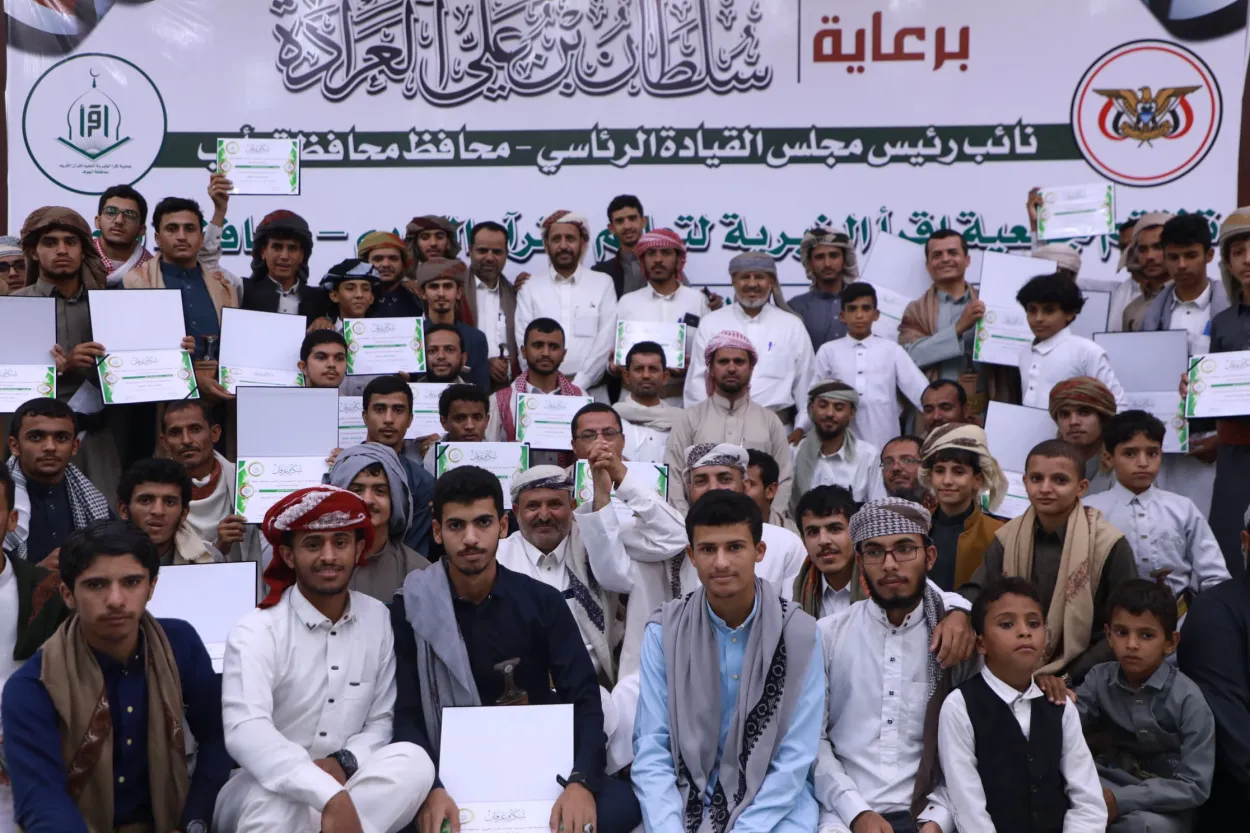 جمعية إقرأ تختتم المراكز الصيفية لتحفيظ القرآن الكريم في محافظة الجوف