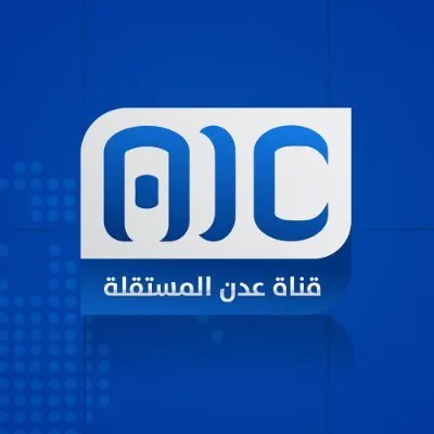 شعار  قناة عدن المستقلا