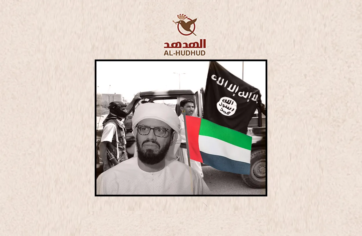 تصميم خاص بمنصة الهدهد 