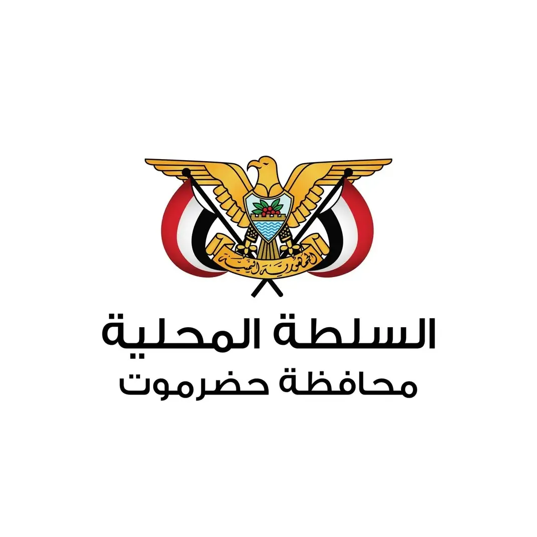 أحزاب ومكونات حضرموت تعلن تأييدها لقرار السلطة المحلية تشكيل اللجنة التحضيرية للمجلس التنسيقي الأعلى