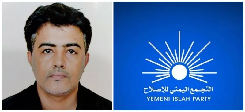 إصلاح المهرة يدعو لتوحيد الصف الوطني ومواجهة شبكات التهريب المرتبطة بالحوثيين