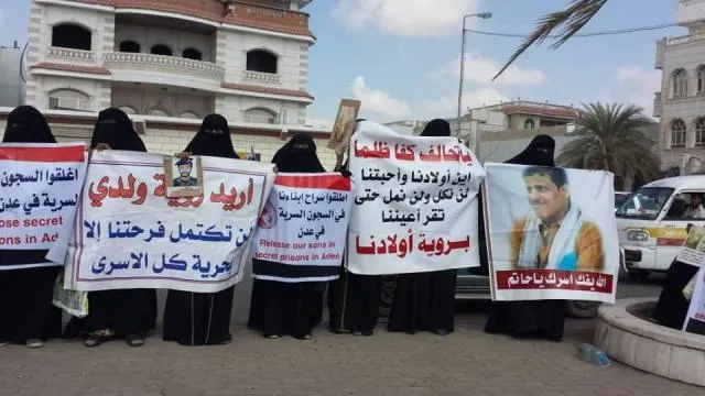 وقفة احتجاجية سابقة بعدن للمطالبة بالإفراج عن المحتجزين