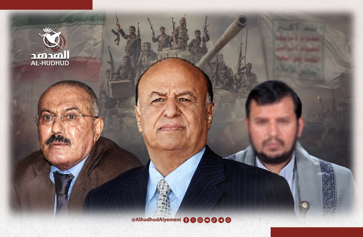 من حروب صعدة إلى اجتياح صنعاء.. كيف كشف هادي أسرار "اللعبة المزدوجة" لصالح مع الحوثيين وعلاقته المبكرة بإيران؟
