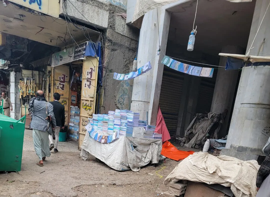 بين كسرة الخبز وقيمة الدفتر.. كيف يواجه الآباء في مناطق الحوثيين عبء المستلزمات المدرسية؟