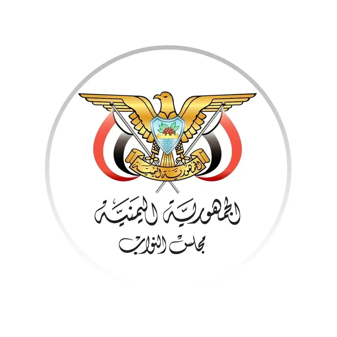 مجلس النواب: الحوثيون يستهدفون اليمن بإملاءات إيرانية.. والسعودية تخوض معركة حماية المنطقة