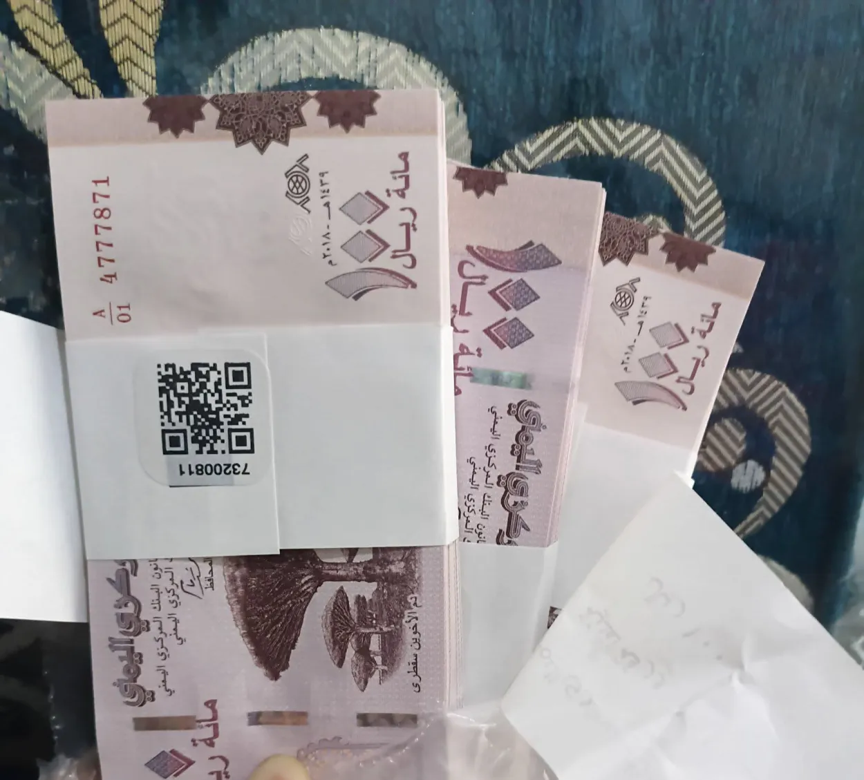 فئة ريال يمني المتداولة حديثا في السوق 