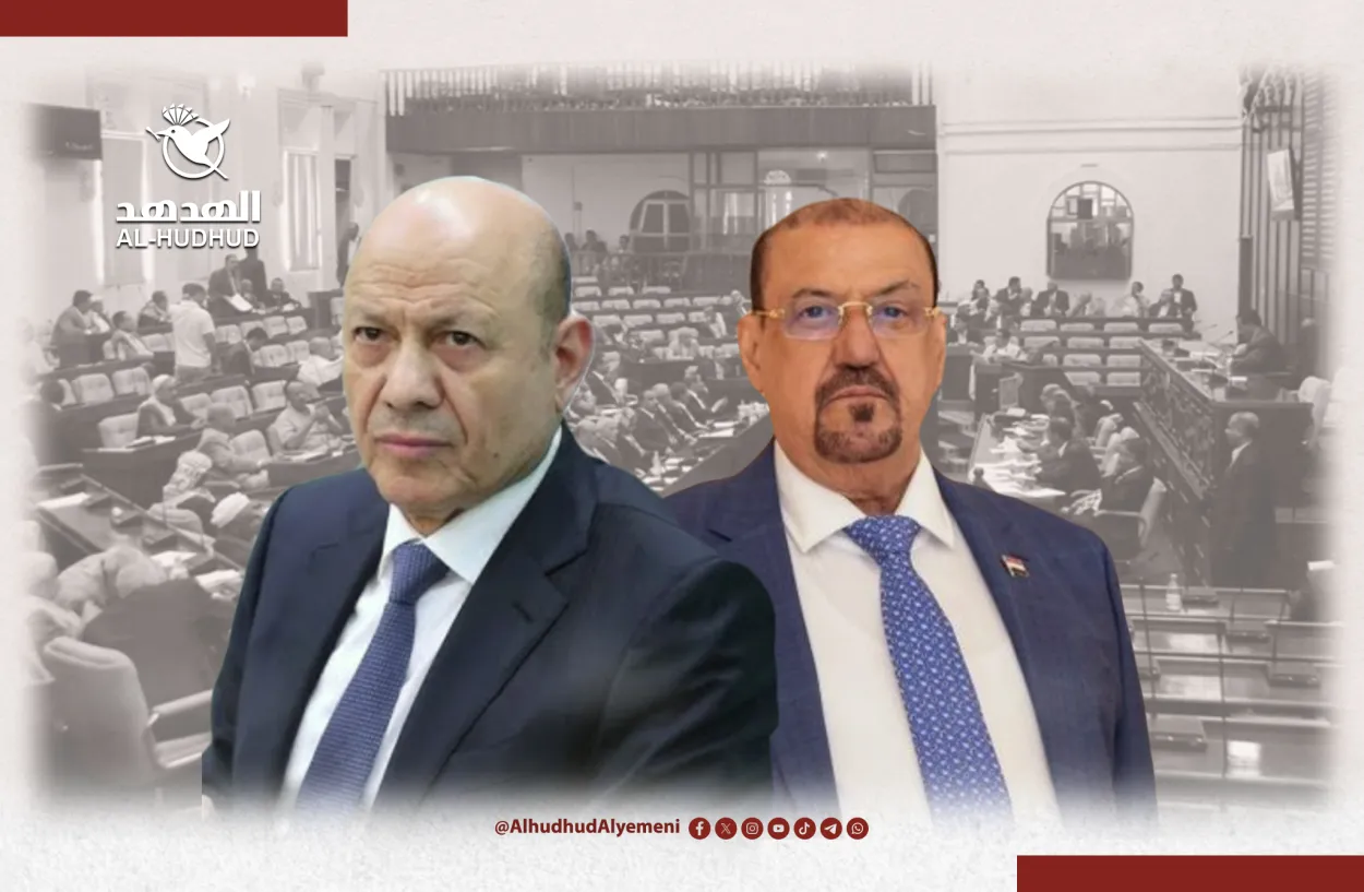 البركاني والعليمي 