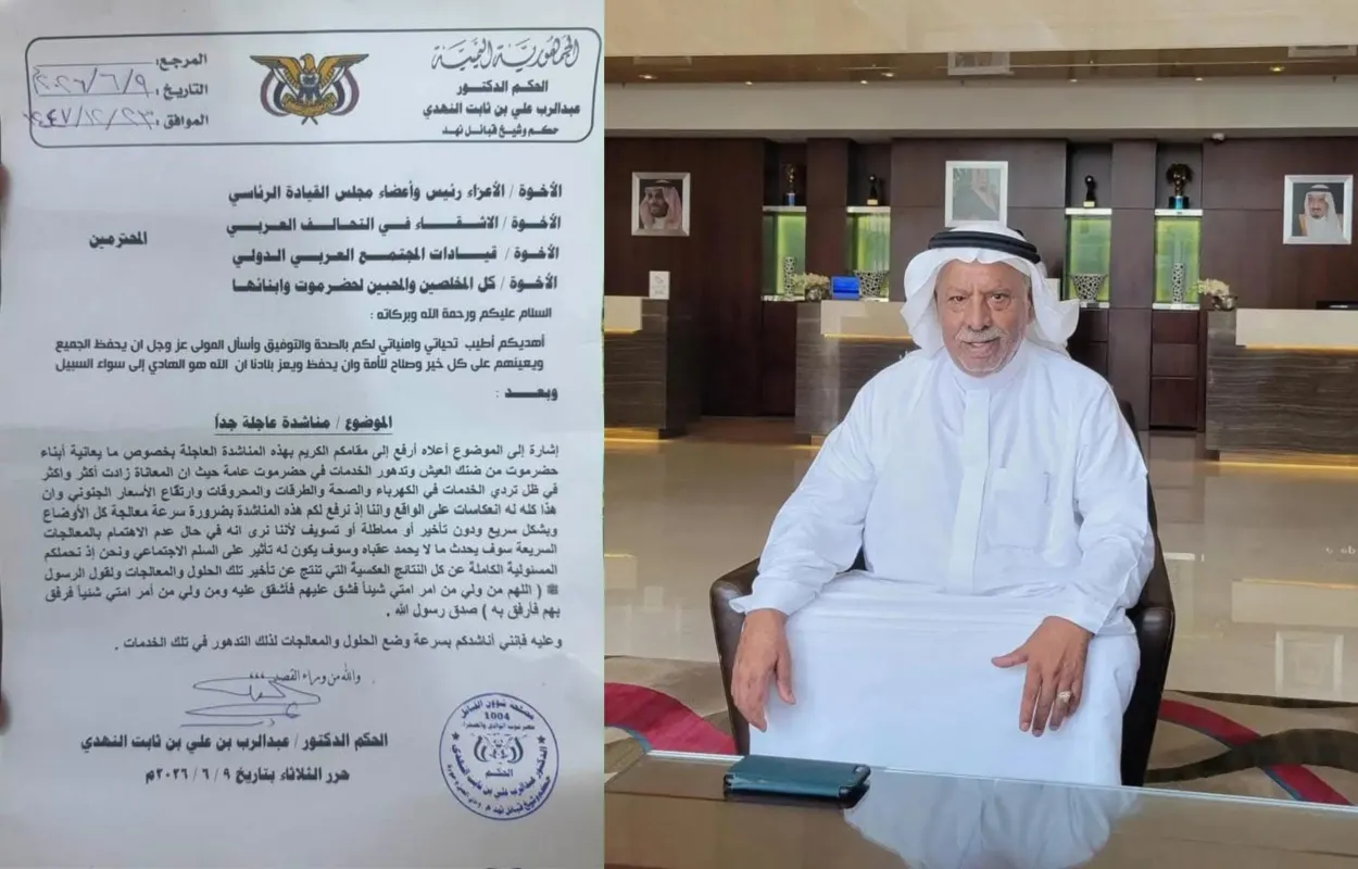 قبائل نهد تحذر من تداعيات تدهور الخدمات في حضرموت وتطالب بتدخل عاجل