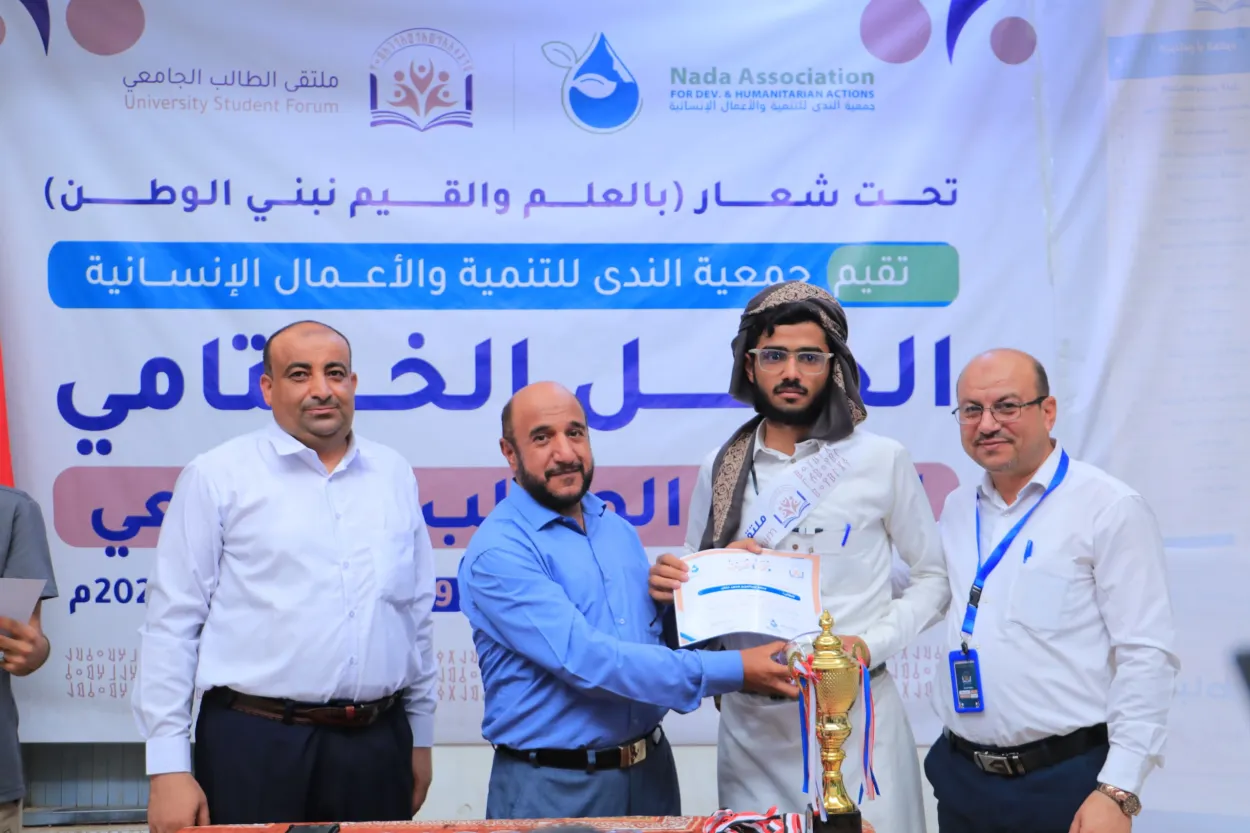 جمعية الندى وملتقى الطالب الجامعي يختتمان المخيم الطلابي في مأرب