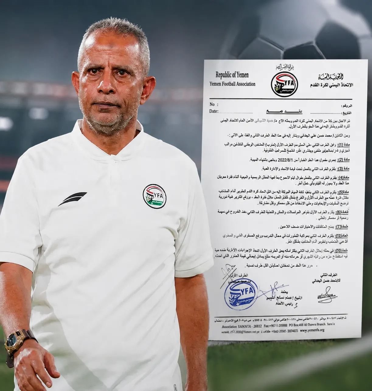 الظامري ينشر عقد البعداني ويكشف عن 50 ألف دولار مستحقات متأخرة لدى اتحاد الكرة
