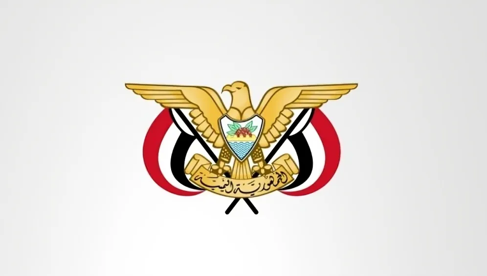 قرارات جمهورية 