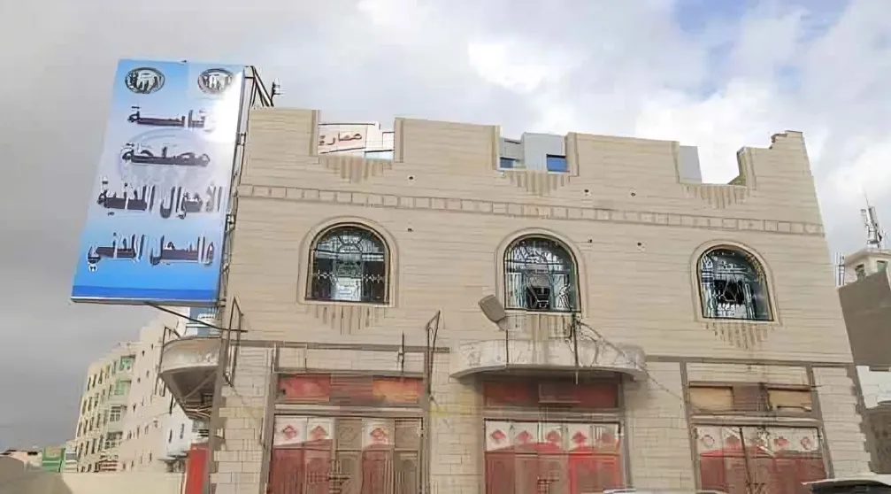 الأحوال المدنية اليمنية تتيح منح الأطفال رقماً وطنياً منذ الولادة ويلازمهم مدى الحياة