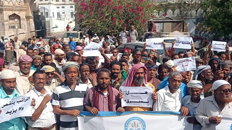 وقفة احتجاجية للمعلمين بحضرموت 