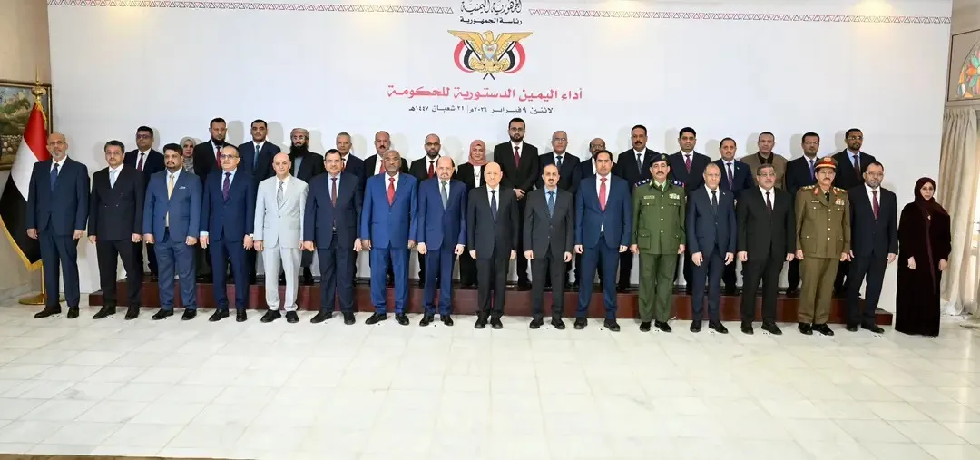 الحكومة اليمنية الجديدة