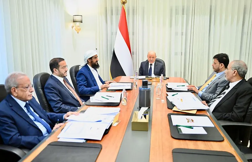 مجلس القيادة الرئاسي 