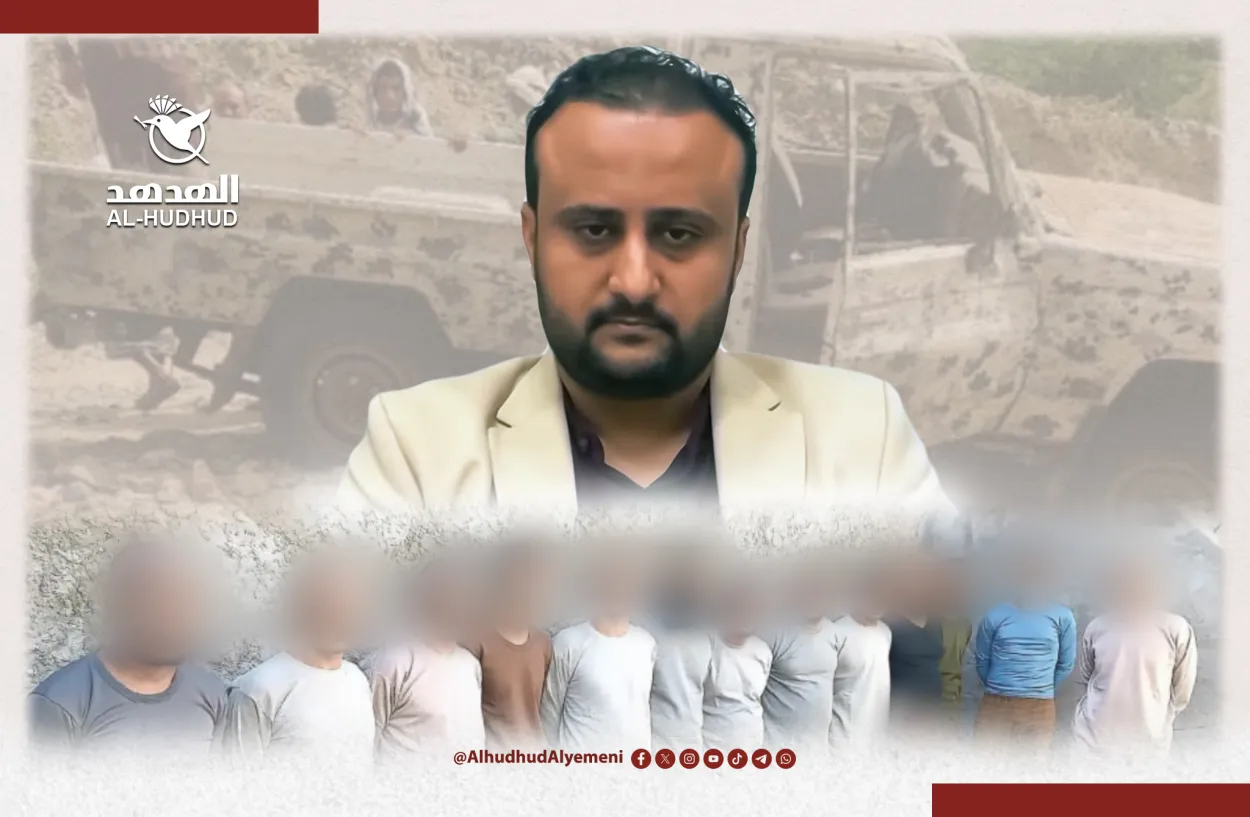 محاكمة خلية حوثية 