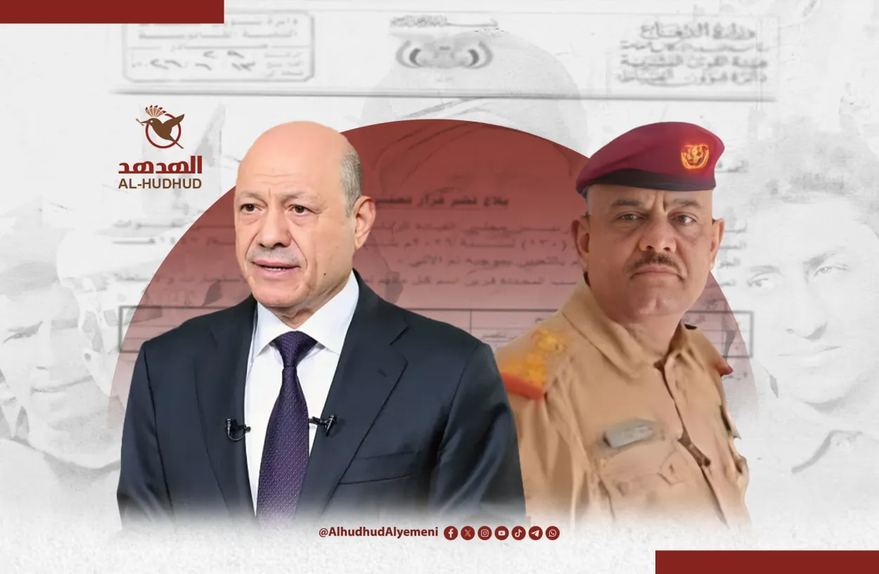 قرار "سري" للعليمي بتعيين قيادة جديدة للاستخبارات.. هل يجدد نفوذ "الانتقالي"؟