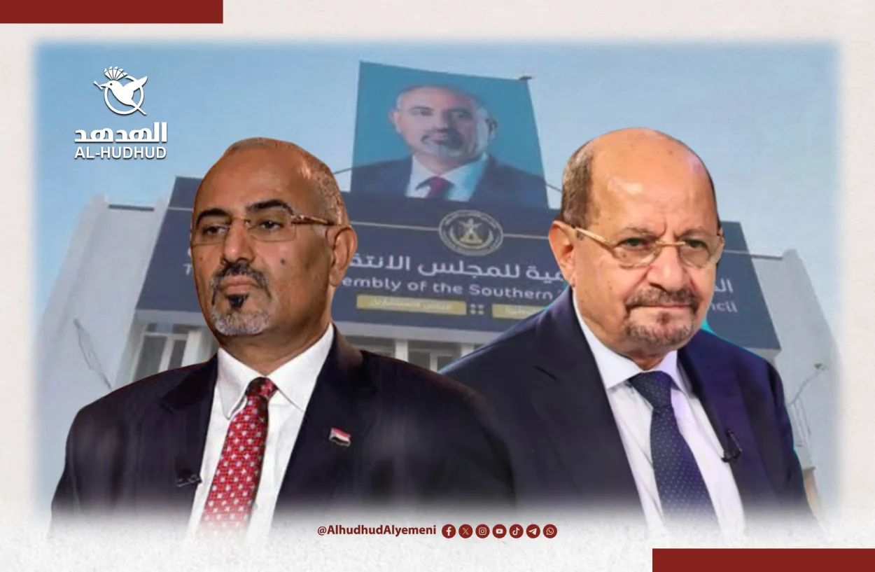 المجلس الانتقالي الجنوبي