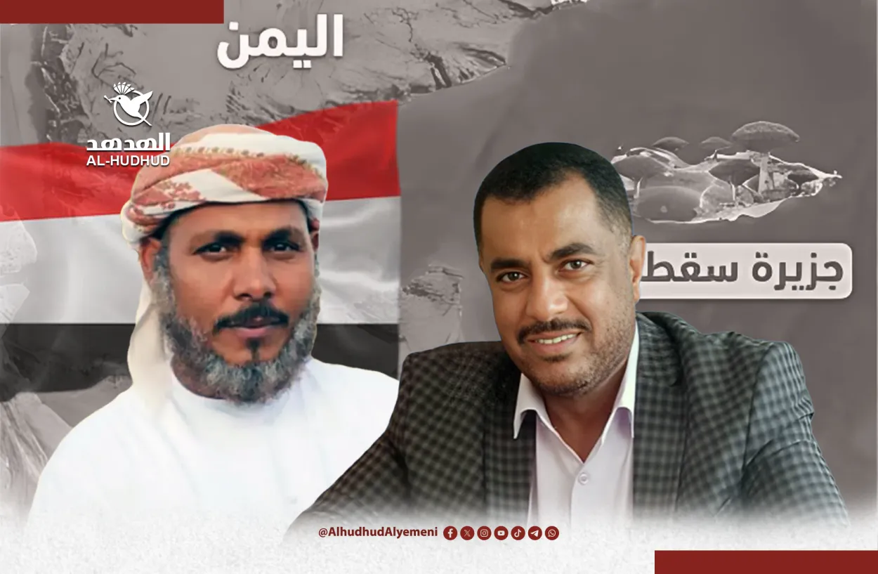 كواليس مشادة ساخنة في مؤتمر رسمي بعدن.. محافظ سقطرى الموالي للانتقالي يشكك بيمنية الجزيرة ووكيل أبين يعترض  