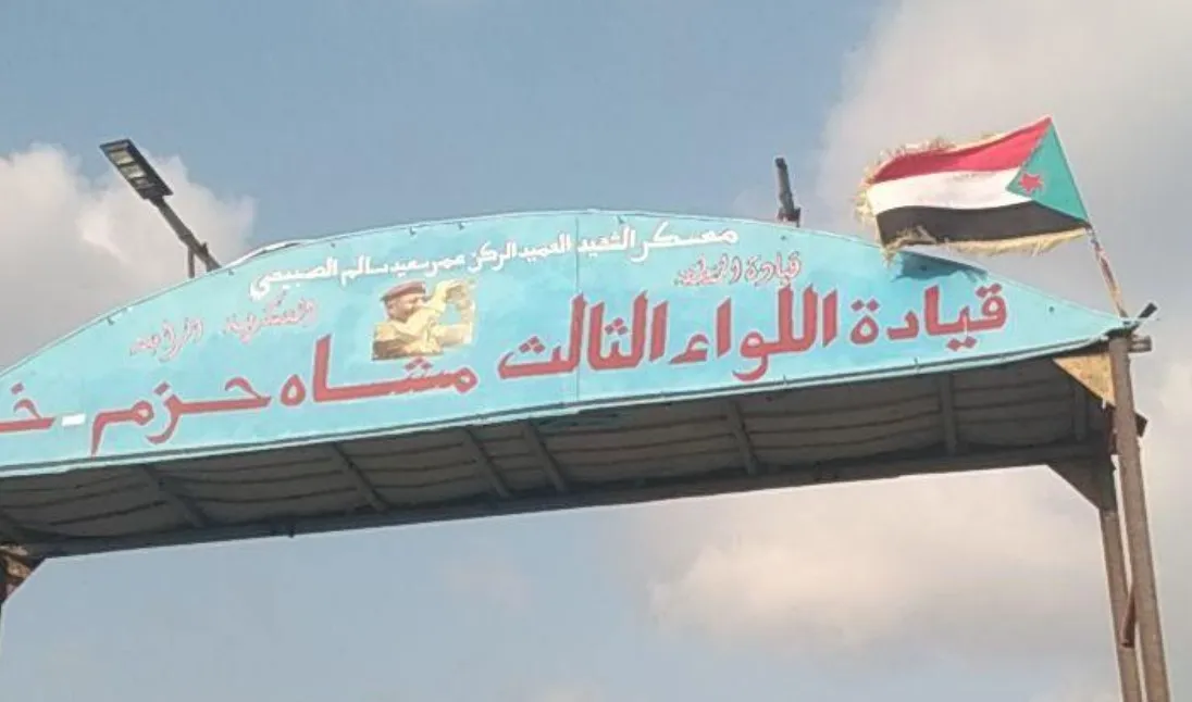 نهب عتاد عسكري في لحج 