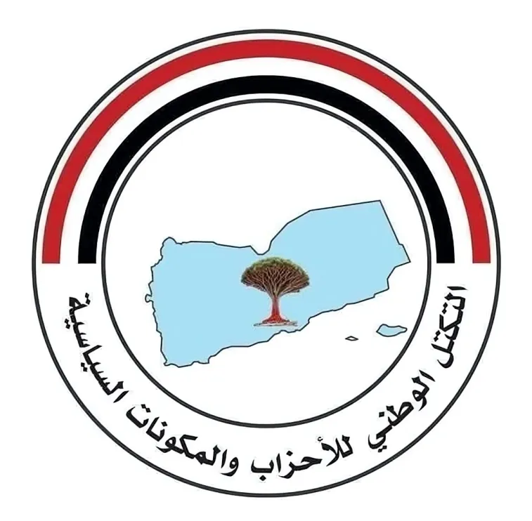 التكتل الوطني للأحزاب 