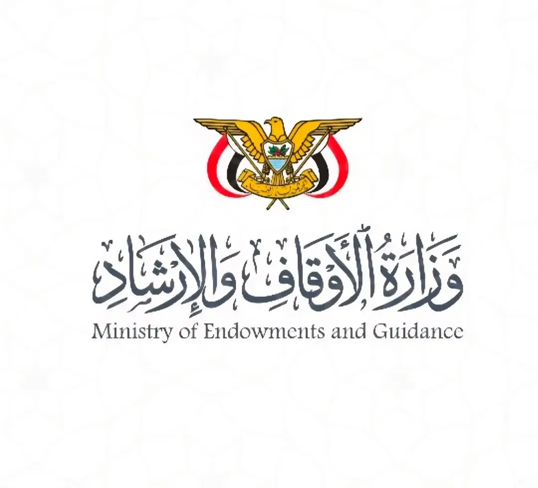 الأوقاف اليمنية ترد على مفتي عُمان: الحوثيون انقلاب مسلح على الدولة ومدعومون من إيران