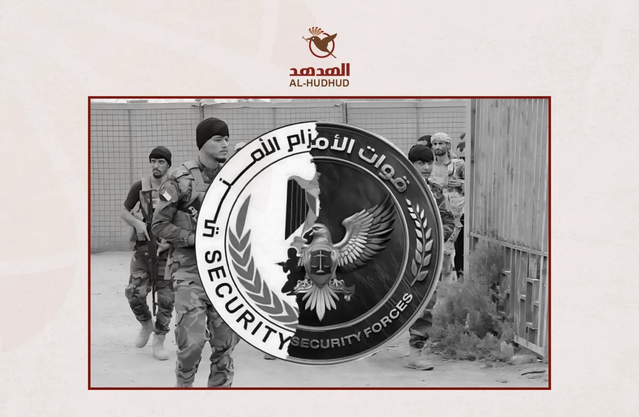 شعار الحزام الأمني القديم والجديد