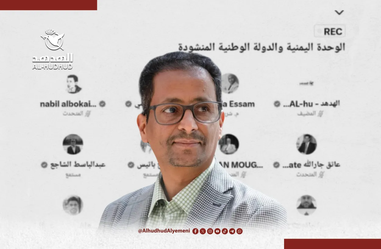 في ندوة "الهدهد".. البكيري: الإمامة نقيض الدولة الوطنية في اليمن وإسقاط "الحوثي" مدخل وحيد لوحدة حقيقية