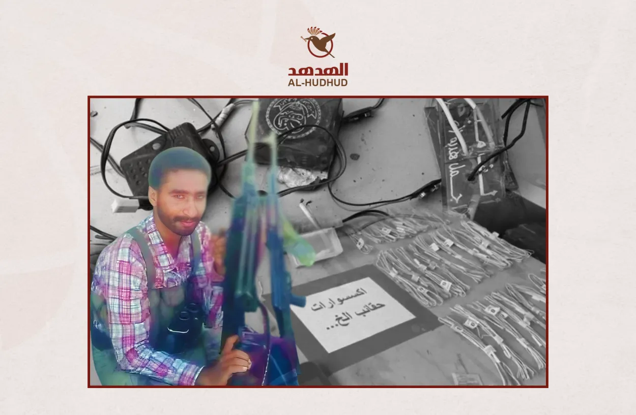 صامد المساح.. أحد ضحايا الاغتيالات في تعز 