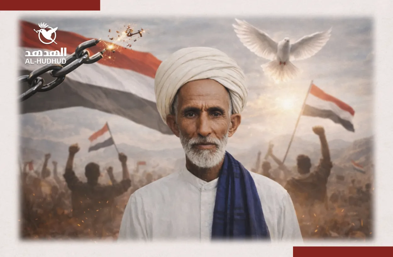 المناضل الوطني محمد عبدالله المحلوي 