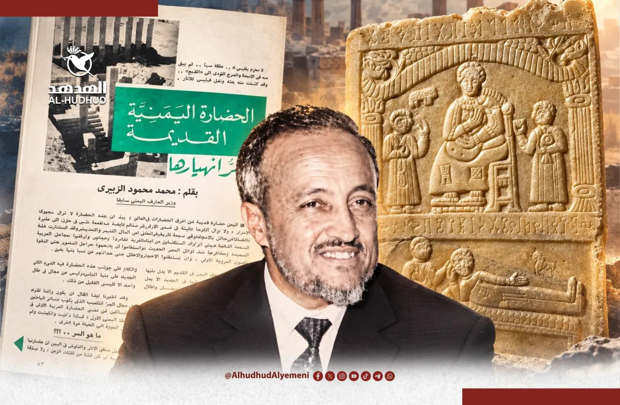 من المجد إلى الانحطاط.. كيف قرأ الزبيري مسار التاريخ اليمني؟