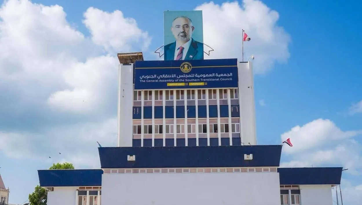 إحدى المقرات الحكومية التي استولى عليها الانتقالي بعدن