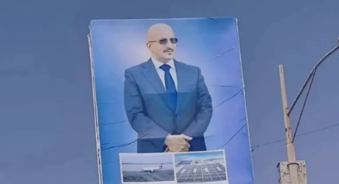 إحدى صور طارق صالح المزالة في المخا