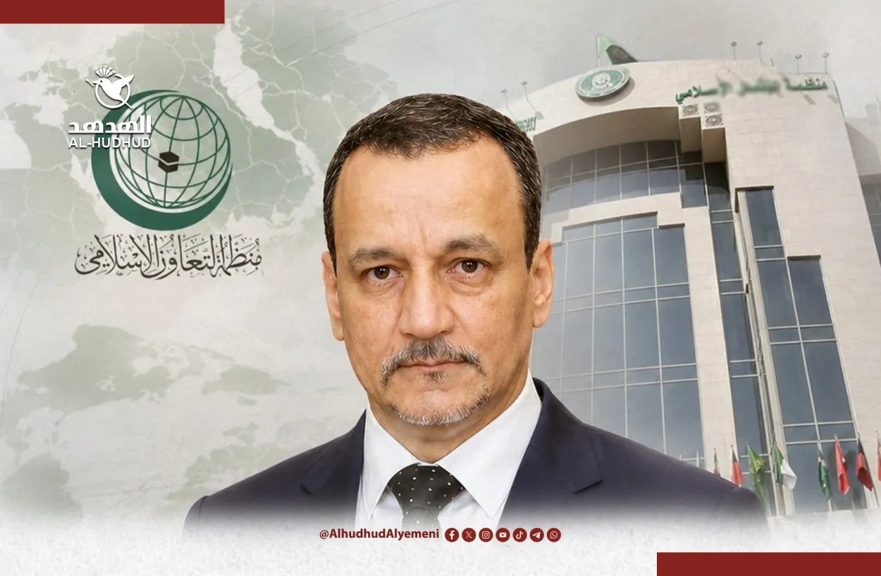 من ملفات اليمن وسوريا إلى أمانة "التعاون الإسلامي".. محطات في مسيرة "إسماعيل ولد الشيخ"