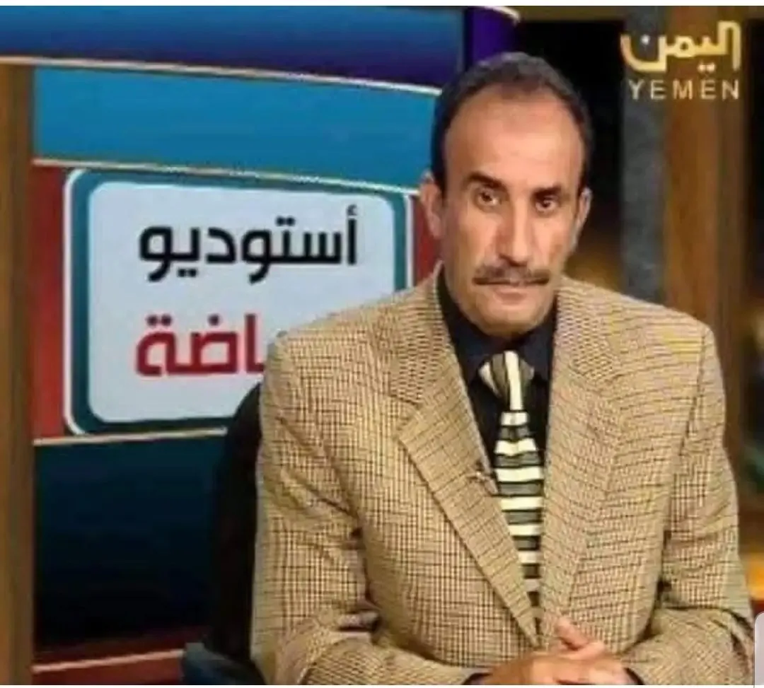 علي العصري