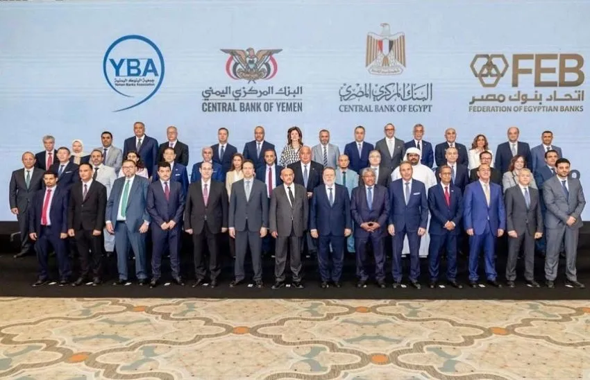 محافظ البنك المركزي: تعاون مصرفي أوسع بين اليمن ومصر سيدفع نمو التجارة والاستثمار
