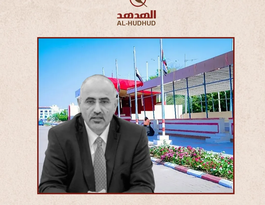 ساحة العروض عدن 