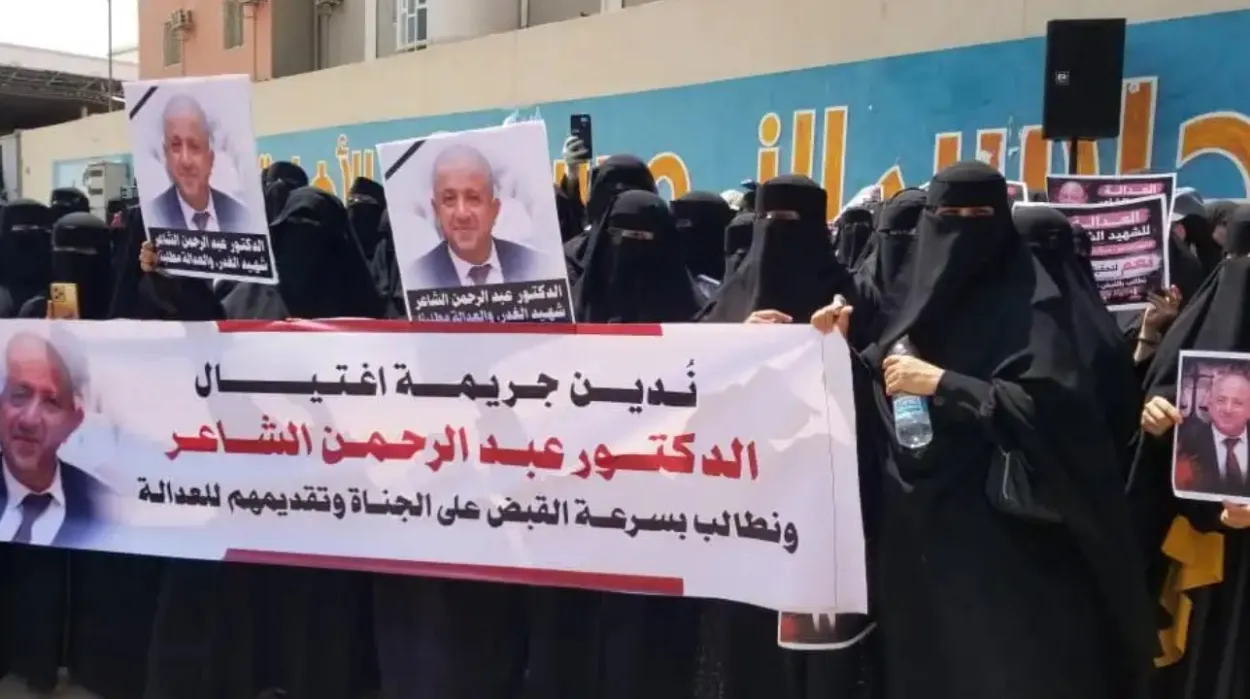 جانب من الوقف الاحتجاجية- عدن 