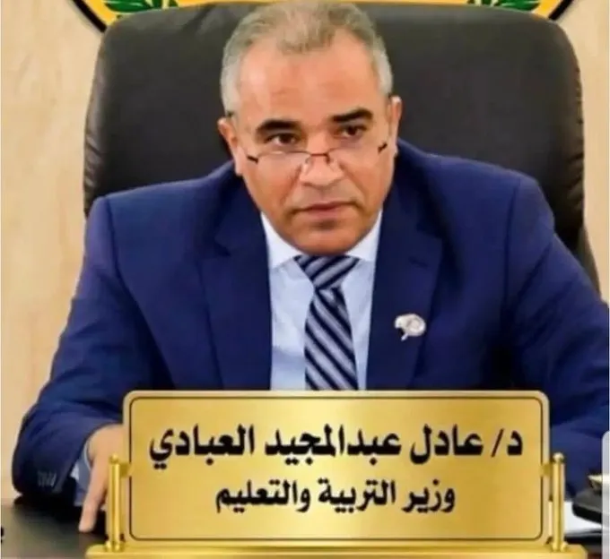 مصدر مقرب من وزير التربية: غضب اليمنيين لإنصاف رؤى "حملة مؤقتة ستتلاشى".. والوزير متمسك بقراره