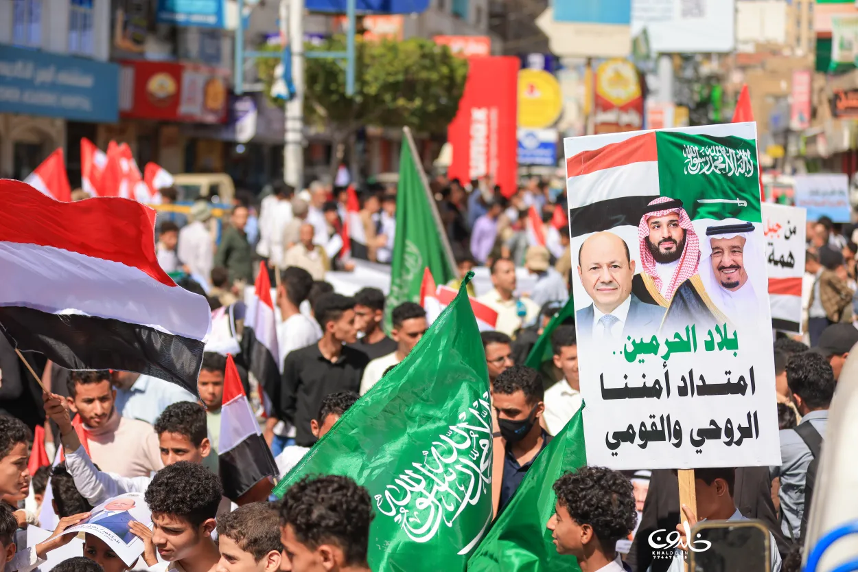 جانب من حشود تعز الداعمة للسعودية 