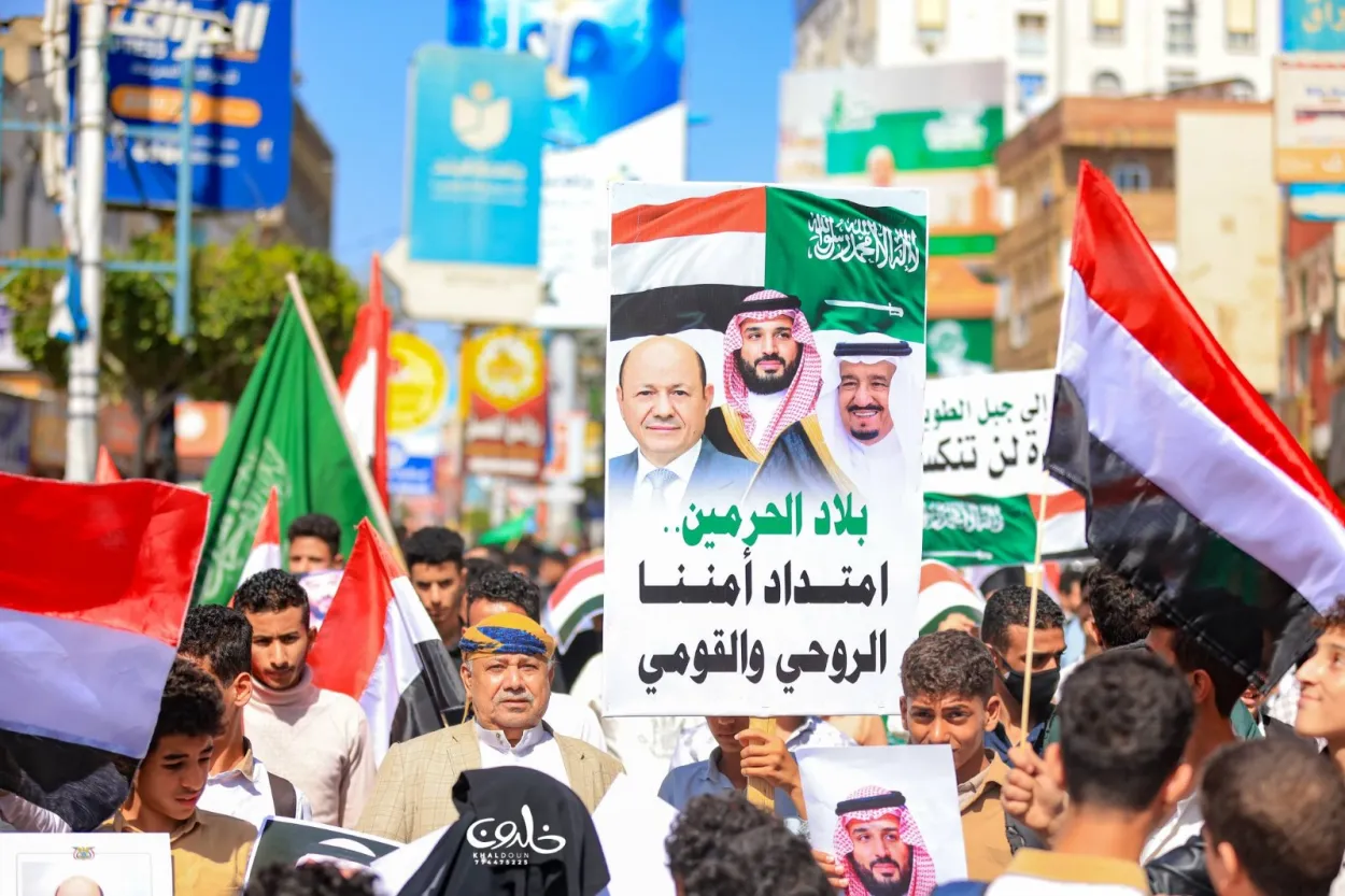 جانب من المسيرة في تعز
