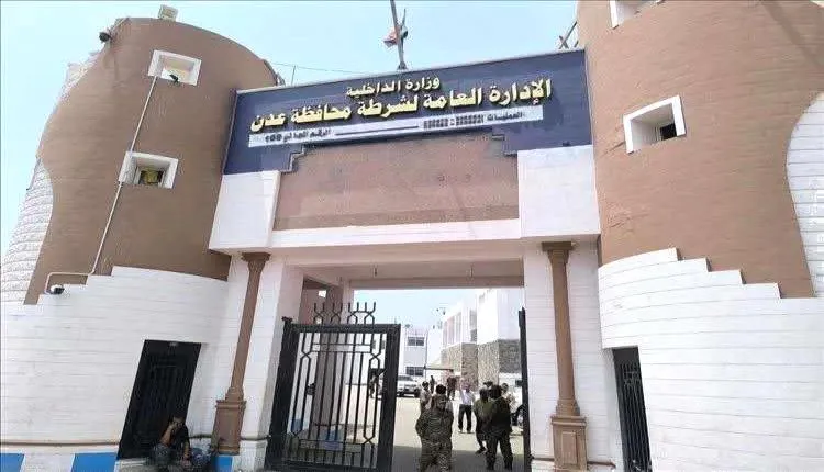 اقتحام شرطة الممدارة بـ "عدن" لمصادرة ملفات "اغتصاب أطفال" ومدير الأمن يأمر بالتحقيق
