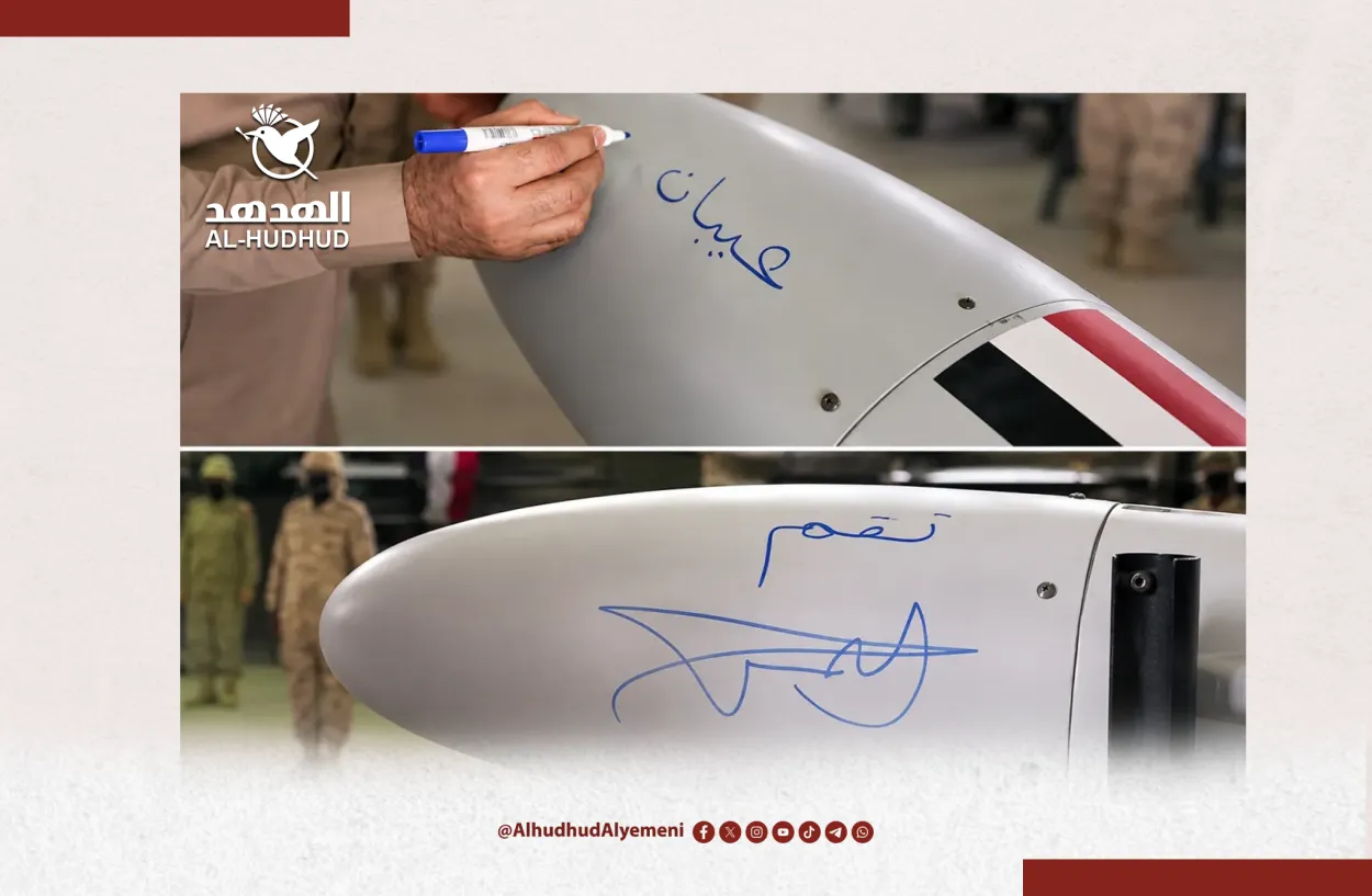 لماذا "عيبان" و"نقم"؟.. كيف اختزل اسما المسيّرتين معركة استعادة صنعاء